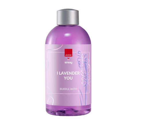 I Lavender You Bubble Bath