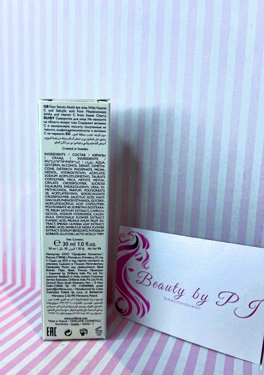 Optimals Even Out Serum