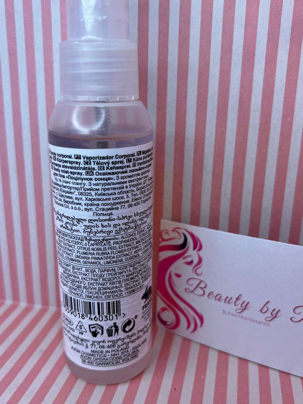 Sun Kissed Sunsets Body Mist