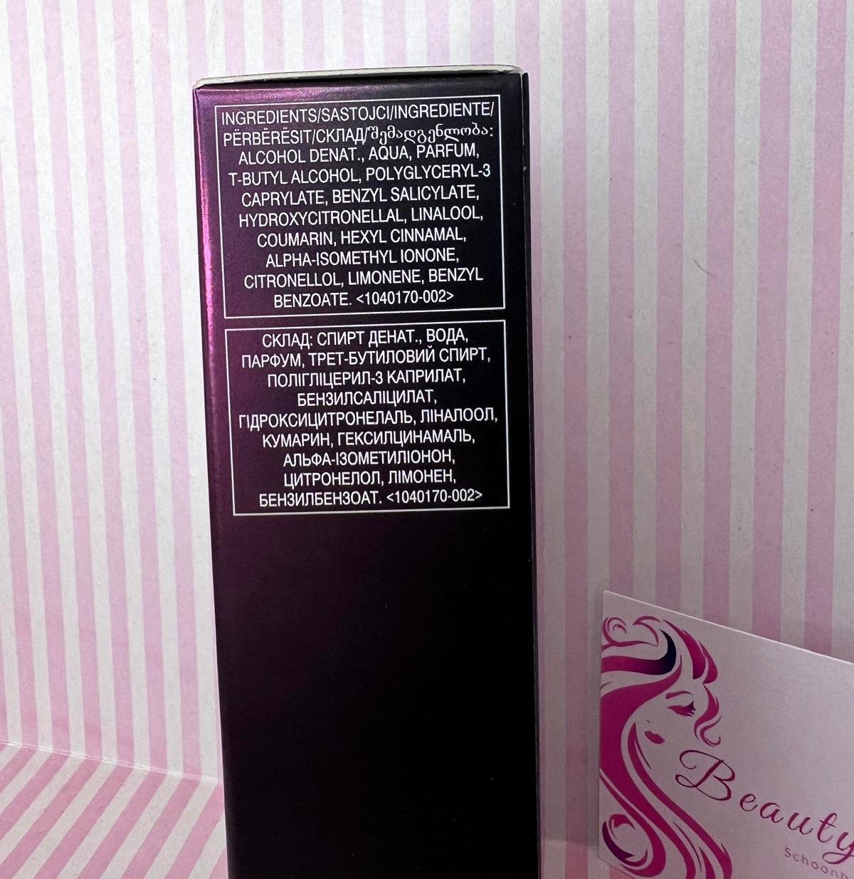 Attraction Closer Eau de Parfum