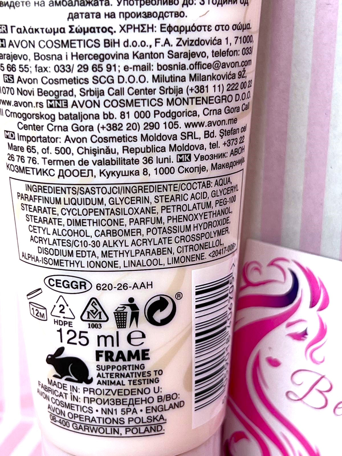Rare Pearls Body Lotion